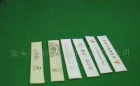 酒店一次性用品牙簽與菜板選購(gòu)指南 供應(yīng)、價(jià)格與優(yōu)質(zhì)廠家解析