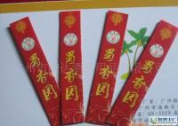 優(yōu)質(zhì)廚房用品供應(yīng) 紙包木牙簽、一次性筷套、雙竹簽與單頭木簽一站式選購(gòu)